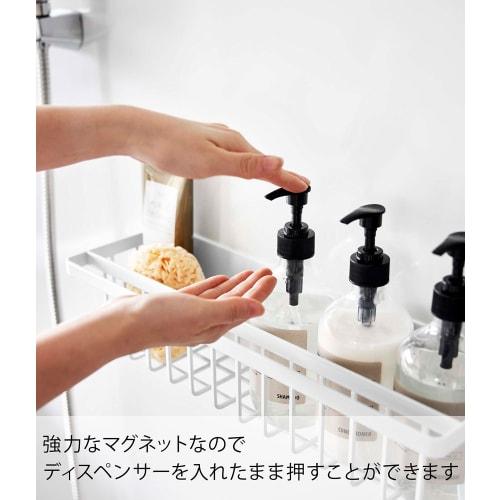 Yamazaki Tower Magnetic Bathroom Basket, Wide, White, Approx. W44.3 X D12.3 X H12cm, with Hooks, Slim Depth, Floating Storage, Model 3769