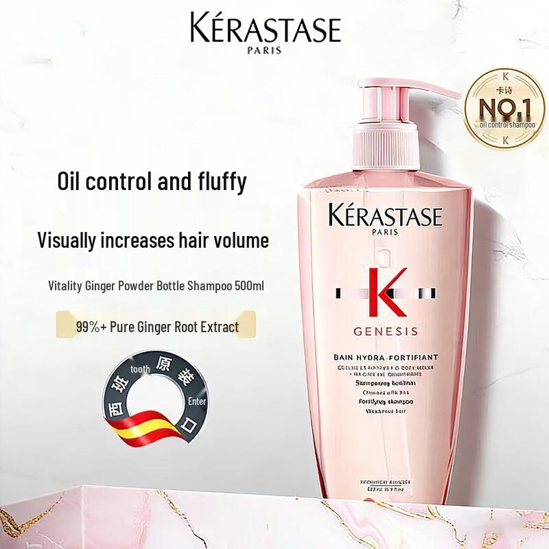 Kérastase Energizing Ginger Shampoo 500ml