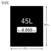 Household Japan Garbage Super Thick Plastic Commercial Use 45L 10 Pieces X 30 Piece Set Bag, Bag, 0.05mm, (Case Sold), Black, GT42,
