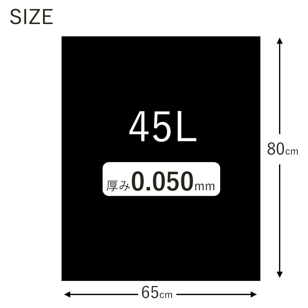 Household Japan Garbage Super Thick Plastic Commercial Use 45L 10 Pieces X 30 Piece Set Bag, Bag, 0.05mm, (Case Sold), Black, GT42,