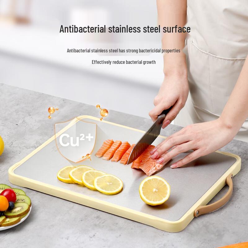 KBH Large Shield Series Antibacterial Stainless Steel Cutting Board