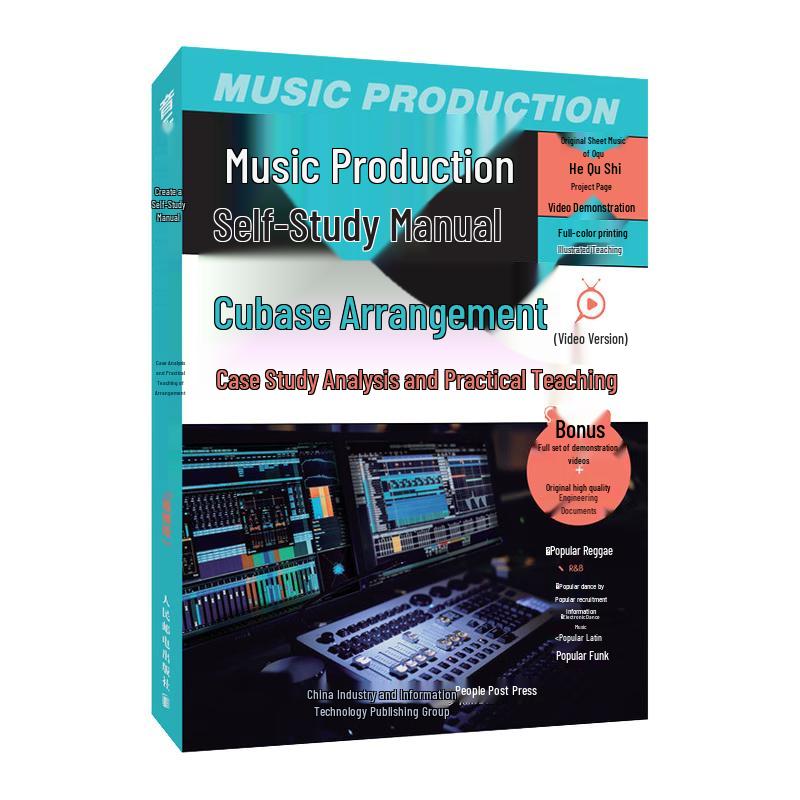 Cubase Music Production Self-Study Manual