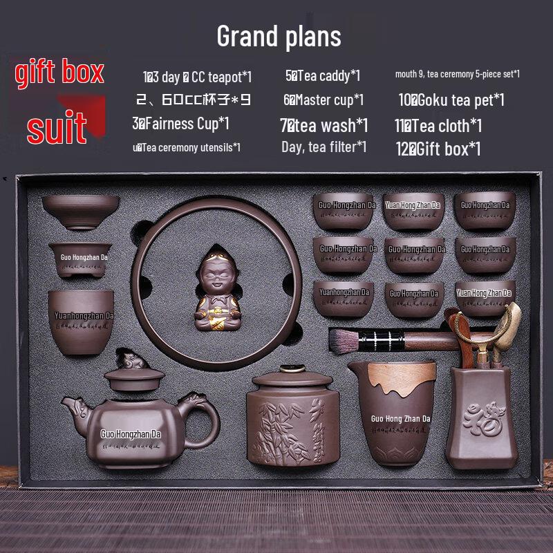 

Ru Han Grand Plan Zisha Teapot Tea Set