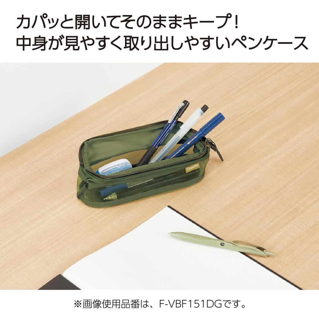 KOKUYO Pencil Large Wide Easy To Take Simple Mesh Kapat Mesh Case, Capacity, Open, Out, F-VBF151DG