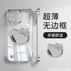 Kt cat mirror bracket is suitable for Apple 16pro transparent mobile phone case 13 electroplating borderless 15 advanced sense 14max