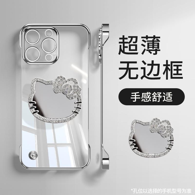Kt cat mirror bracket is suitable for Apple 16pro transparent mobile phone case 13 electroplating borderless 15 advanced sense 14max