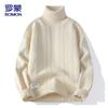 Men's Cable Knit Turtleneck Sweater