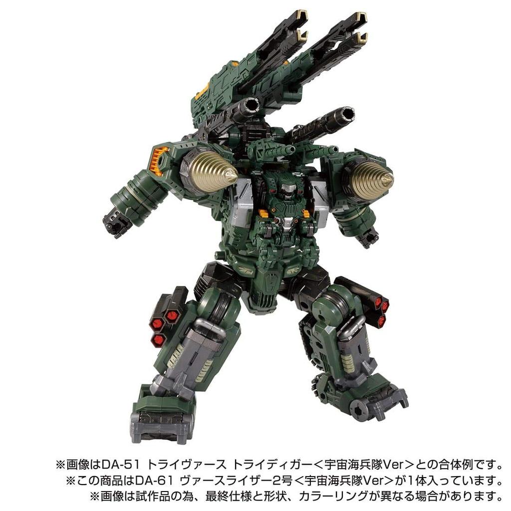 Takara Tomy Diaclone Versizer 2 Space Marine Corps DA-61 Ver.