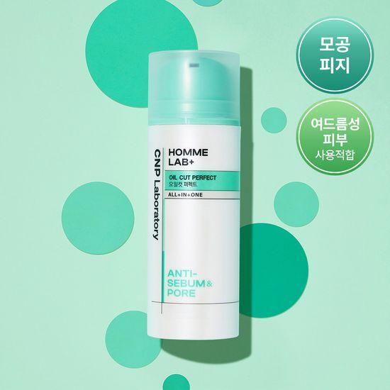 CNP LABORATORY Homme Lab All-in-One Oil Cut Perfect 125ml