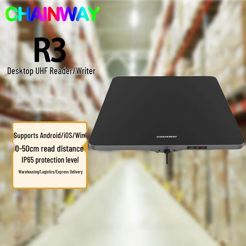 Chainway R3 UHF RFID Desktop Reader
