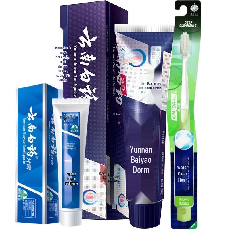 

Yunnan Baiyao Dual-effect Anti-sensitive Hydrating Mint Toothpaste Set