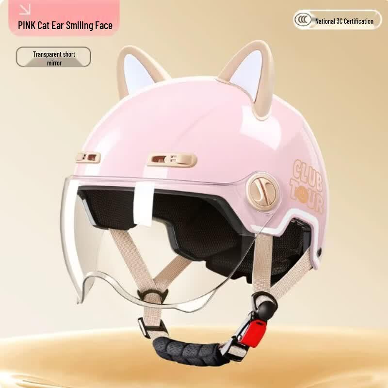 GUAIKEAI Women s Electric Scooter Half Helmet