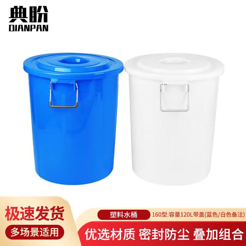 Large Thick Plastic Storage Bucket with Lid