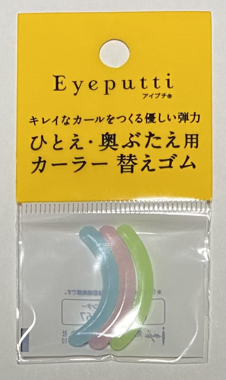 

Заміна гумових бігуді для очей Eye Beauty Fit Petit(R)