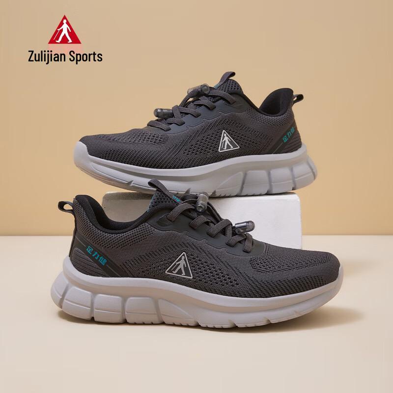 Zulijian Men s 9063 Breathable Walking & Casual Shoes 44