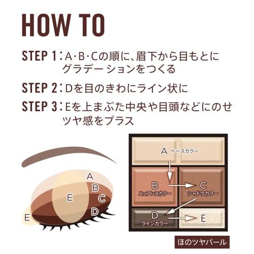 RIMMEL Wonder Sweet Eyeshadow Soft Matte 004 Honey Ginger Latte Chocolat 4.6g