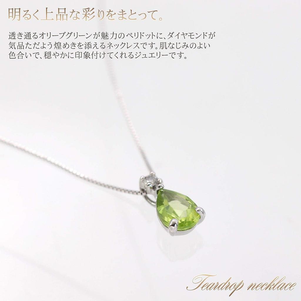 Barzaz Peridot Necklace with 10K White Gold Teardrop August Birthstone Diamonds, (K10), Shape,