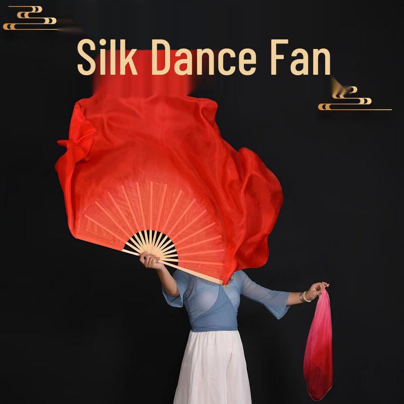 HANDUNYOU Silk Classical Dance Fan