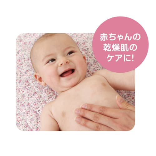 Baby Madonna Peach Leaf Lotion (200ml)