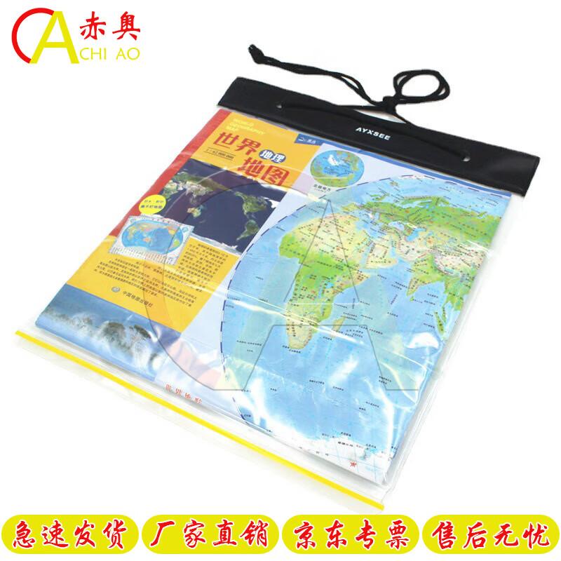 Outdoor Waterproof Foldable Map Pouch