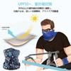 CUBATTY Face Cover, Neck Guard, Cooling Sensation, Breathable, UV/Sun Protection, Neck Cover, Sweat Absorbent,