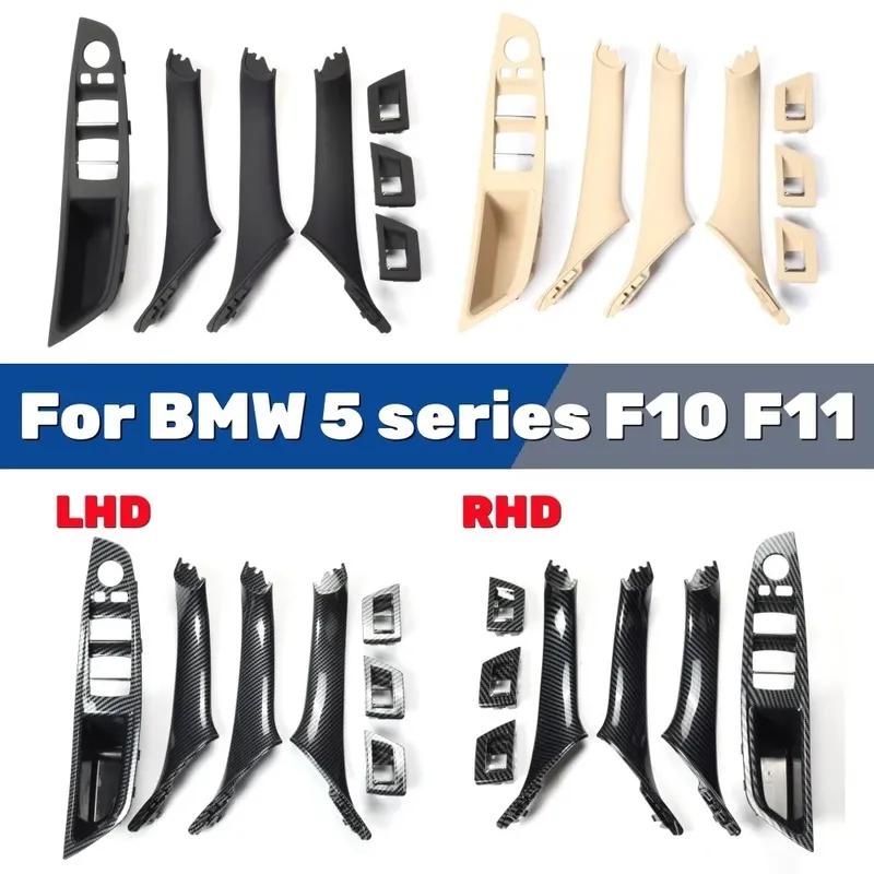 4 Couleurs Conduite à Gauche LHD Beige Noir Fibre de Carbone Poignée de Porte Intérieure de Voiture Tirette Ensemble de 7 Pièces Pour BMW Série 5 F10 F18 523 525 528