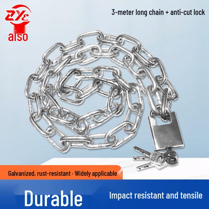 Zheye NS155 Heavy-Duty Anti-Theft Chain Lock