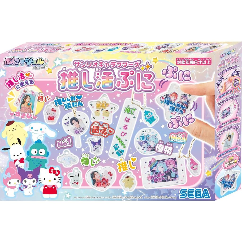 SEGA FAVE Puni Gel Sanrio Characters Oshi Katsu Japan Toy Award Kidult Division Excellence