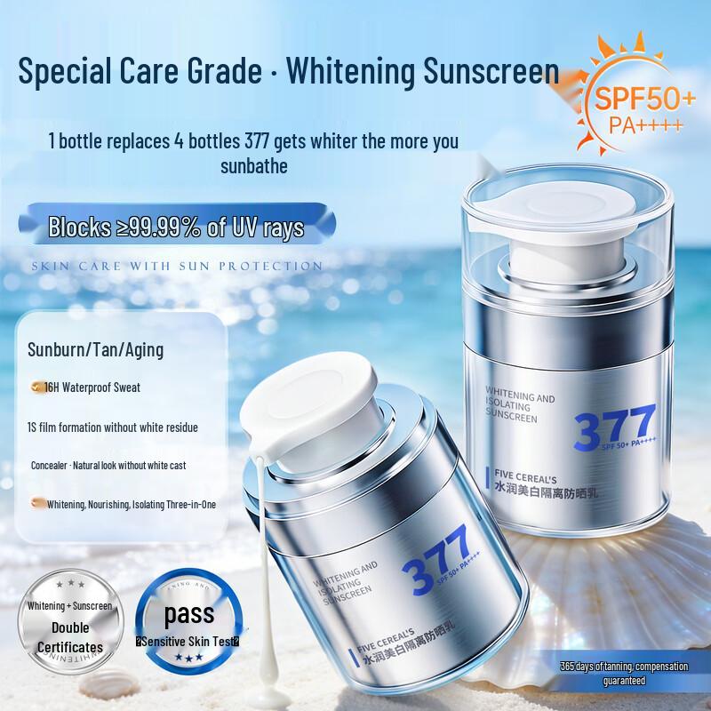 Hanfang Wugu 377 Whitening Sunscreen SPF50+ PA++++