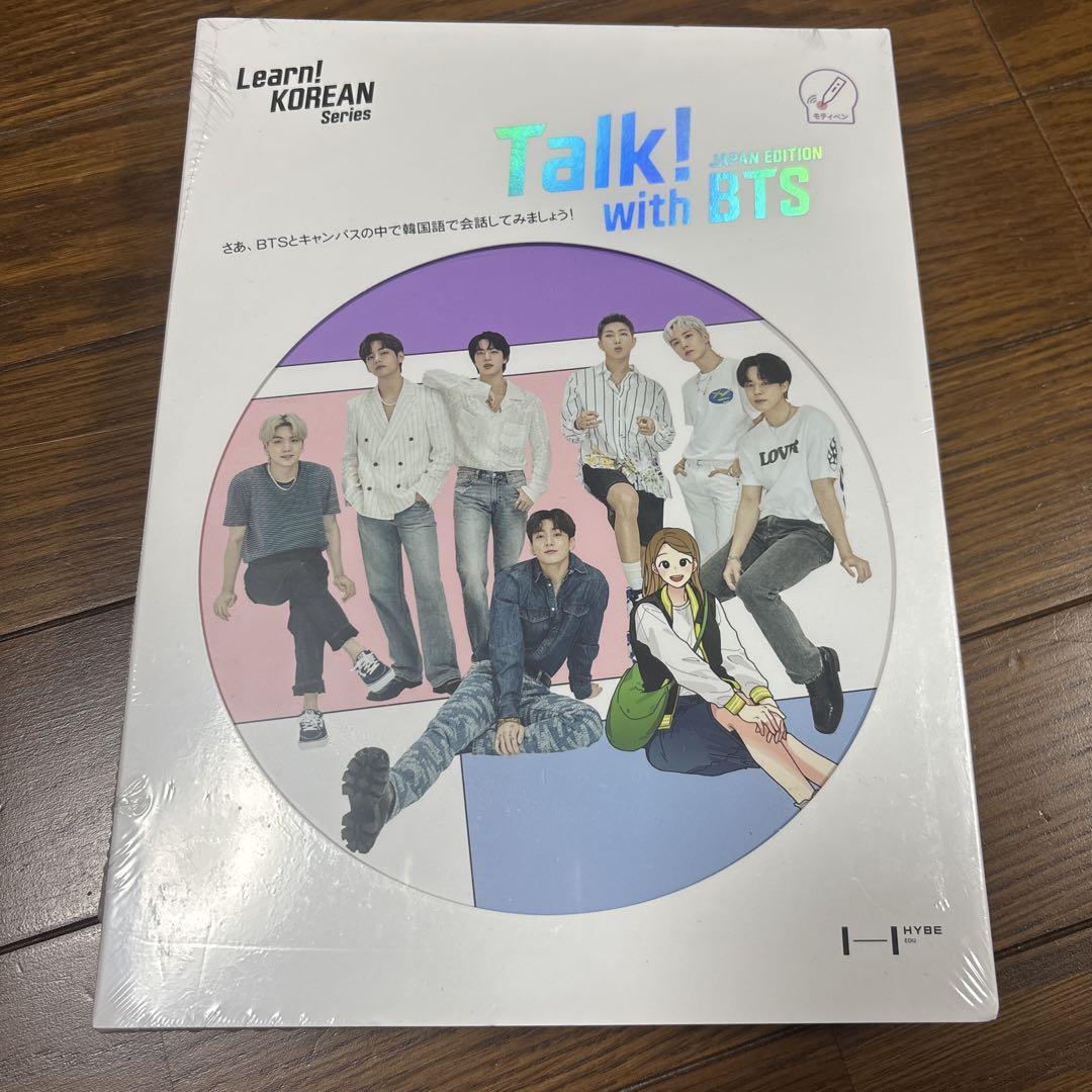 

[USED] Talk! with BTS Japan Edition