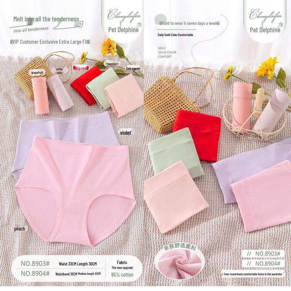 Plus Size High-Waisted Pure Cotton Triangle Panties for Women - Solid Color Mother's Underwear, Year of the Rat Design