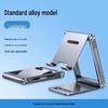 UGREEN Foldable Phone & Tablet Desktop Stand