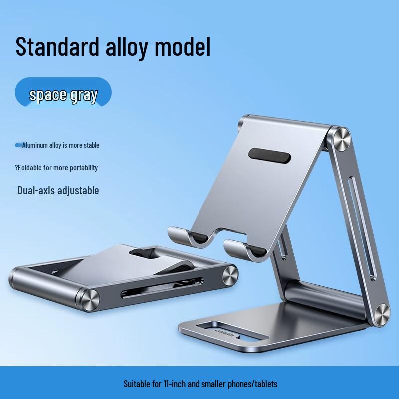UGREEN Foldable Phone & Tablet Desktop Stand