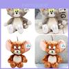 Juguete de Peluche Jerry Gato Ratón Gato Tom Muñeco Animal de Peluche Regalo para Niños Mascota del Año de la Rata