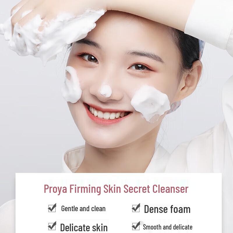 Proya Deep Cleansing Firming & Refining Facial Cleanser, 120ml