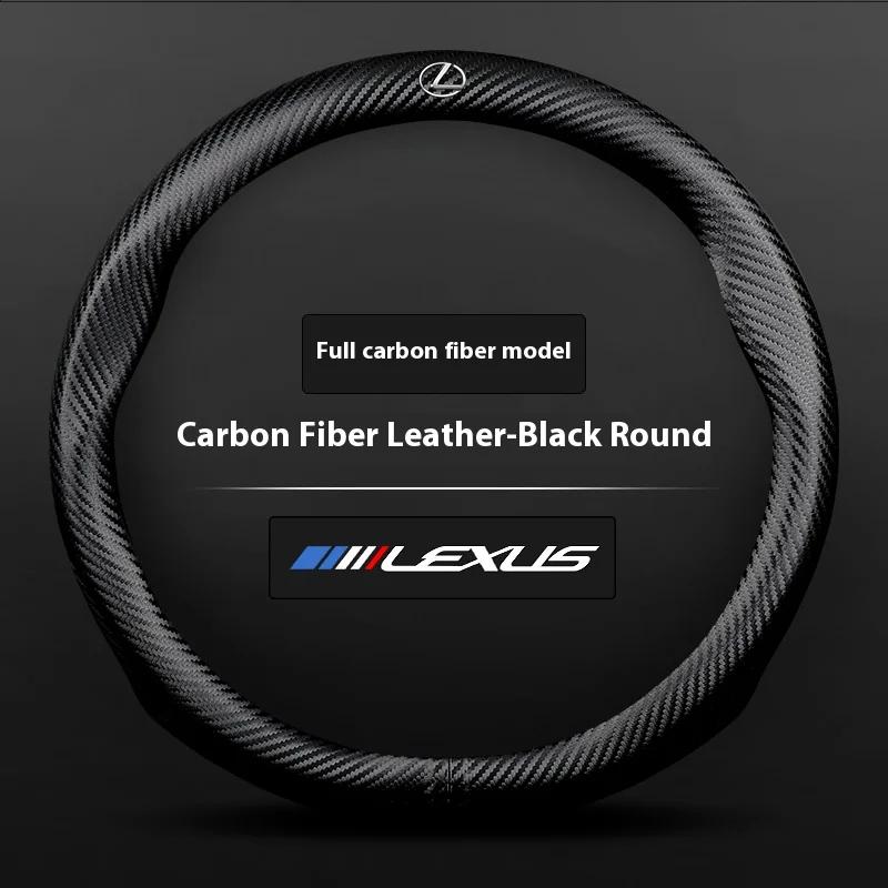 Car Carbon Fiber Steering Wheel Cover For Lexus F Sport ES200 ES300 RX300 LS500h GS300 IS300 CT200h NX300 UX300 LX570 GX460 HS