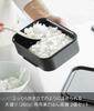 Yamazaki Standing Frozen Rice Set of W16 x D12 x Tower with and dishwasher stands upright for 10635 (Yamazaki Industries) Quick-Warming, Container,