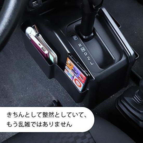 ANTC Suzuki Jimny Gear Shift Storage Box with Cell and Tissue Storage Easy and Abrasion Resistant JB64/JB74 Phone, Key, Bag, Installation,