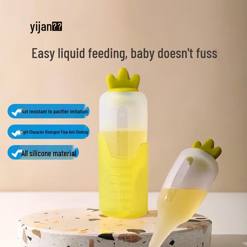Yijan Baby Medicine Feeder