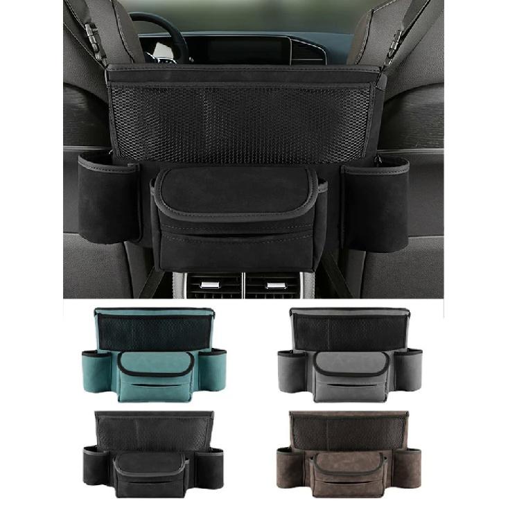 Suede Leather Dog Fences Organizers Bag Between Front Seats Auto Consoles Tissue Cup Storage Mesh Barrier Travel Accessories