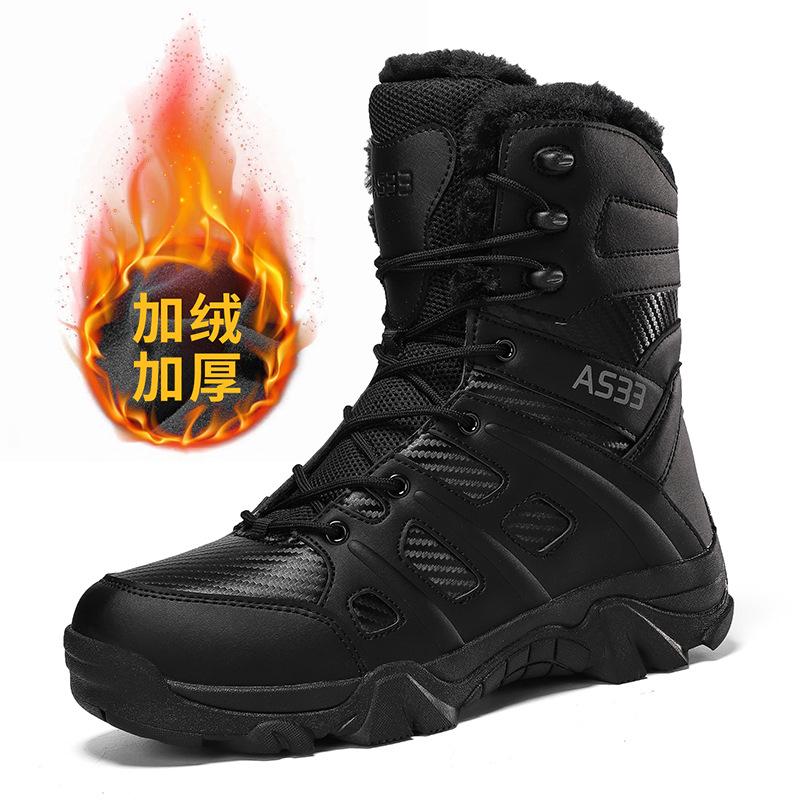 Couple Snow Boots Men's Thick Soled Midsole Cotton Shoes With Fleece Outdoor Hiking Casual