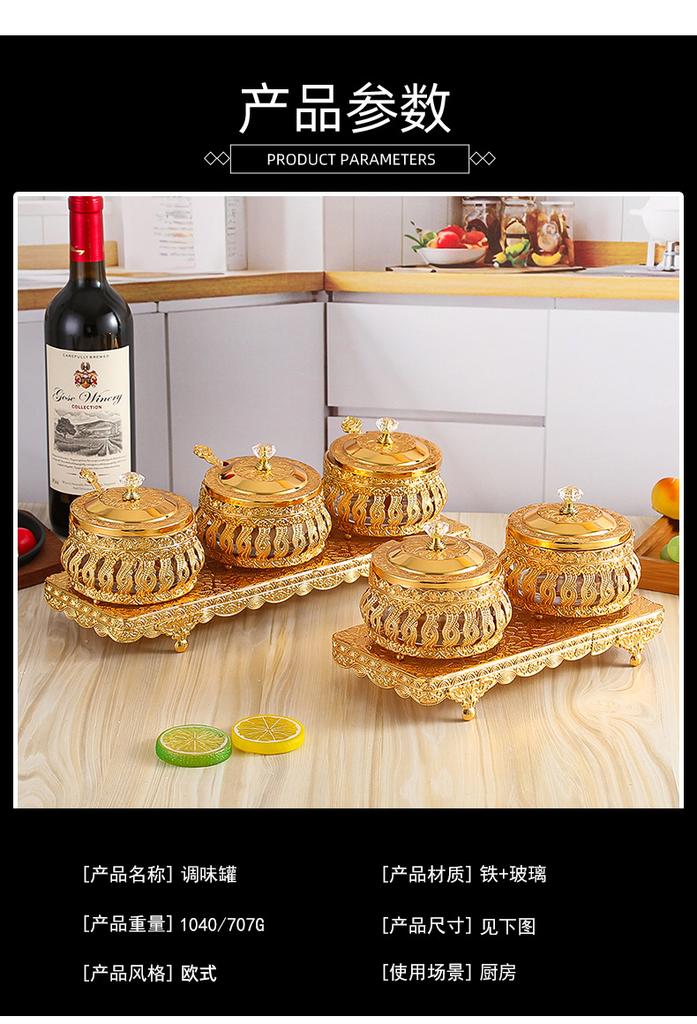 Golden Seasoning Jar Hollowed-out Metal Golden Salt Shaker Kitchen Storage Box Seasoning Box Spice Jars Set Salt Organizer
