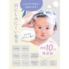 BAUVA Baby Shampoo, Developed with Dermatologists, Thick and Rich Foam, Gentle On Eyes (4-Month Supply), Moisturizes and Removes Moisture, Additive-Fr