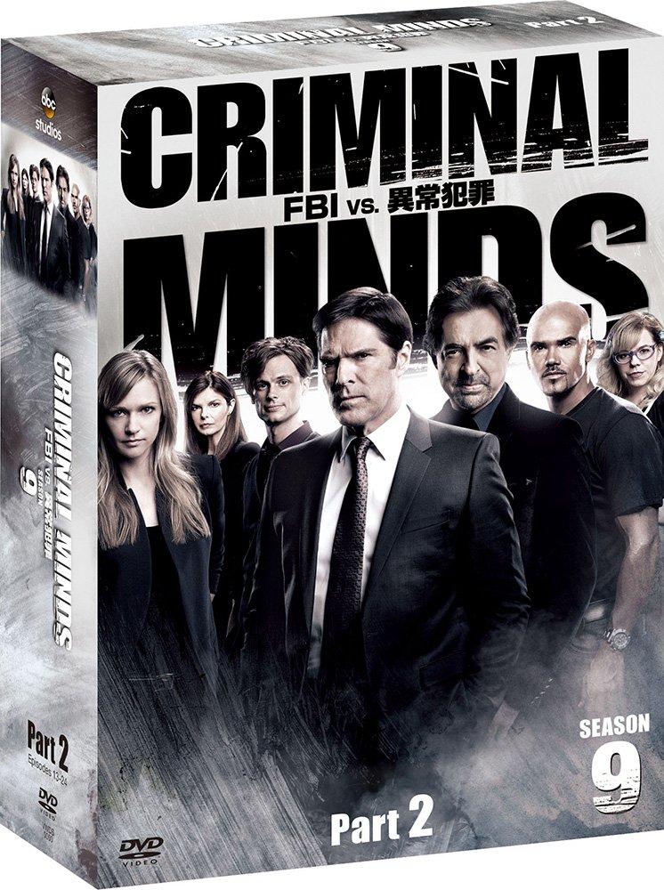 Criminal FBI Abnormal Crimes Season 9 Box Set Part 2 Minds Vs. Collector's [DVD]