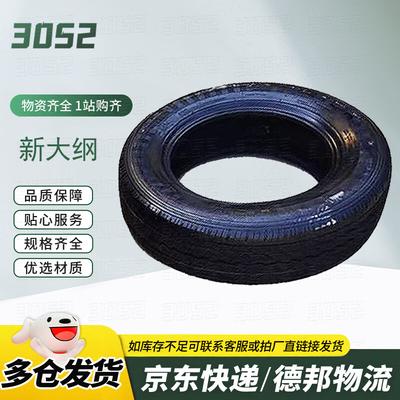 Roues, jantes et accessoires – Pneus et accessoires