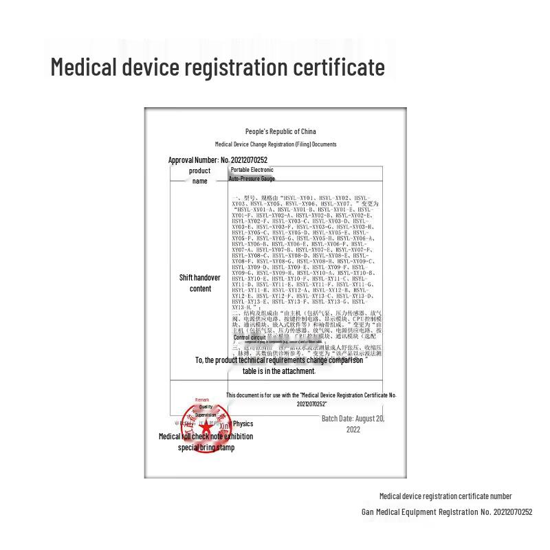 DISEM Electronic Arm Blood Pressure Monitor
