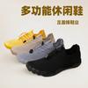 New Couple Fitness Cycling Sneakers Men's Beach Wading Flying Woven Shoes Women's Outdoor Hiking Shoes