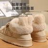 Cute rabbit ear cotton slippers autumn and winter new plush thickened waterproof Internet celebrity plush bag and cotton shoes can be worn outside