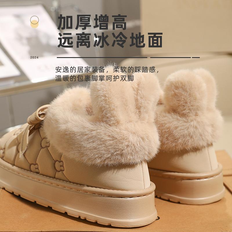 Cute rabbit ear cotton slippers autumn and winter new plush thickened waterproof Internet celebrity plush bag and cotton shoes can be worn outside