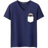 QICED Summer Short-sleeved T-shirt Men's V-neck Trend Bottom Shirt